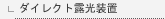 �\���_�p�_�C���N�g�C���[�W��