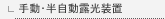 �蓮��������I�����u