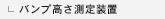 �o���v�������葕�u