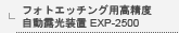 �t�H�g�G�b�`���O�p�����x�����I�����u
