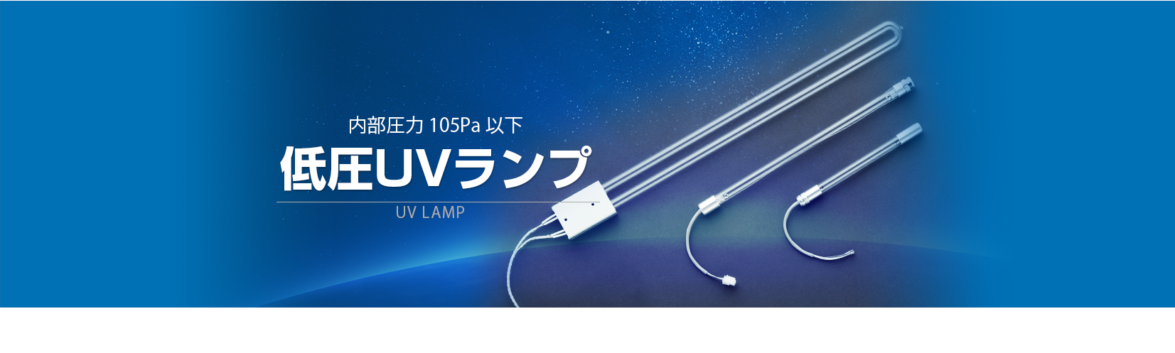 bg lamp-low 01