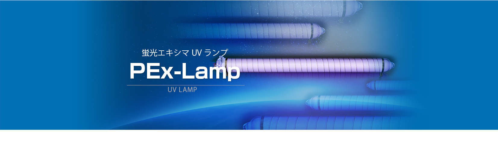 bg lamp-pex 01