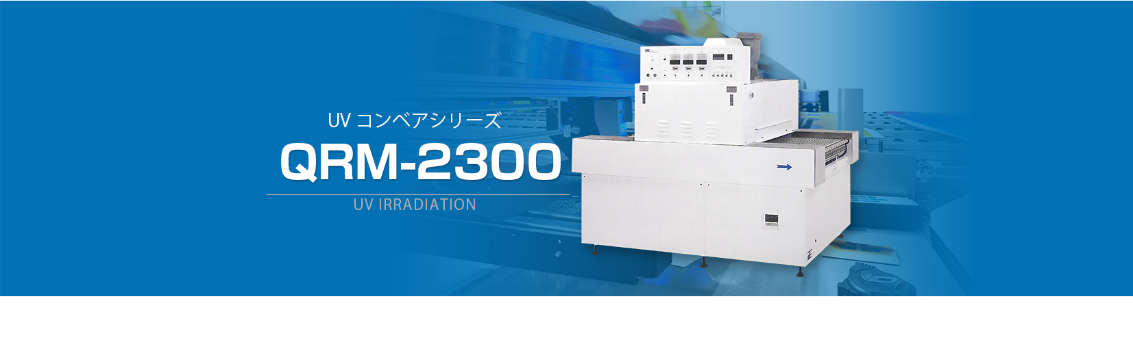 bg qrm-2300 01