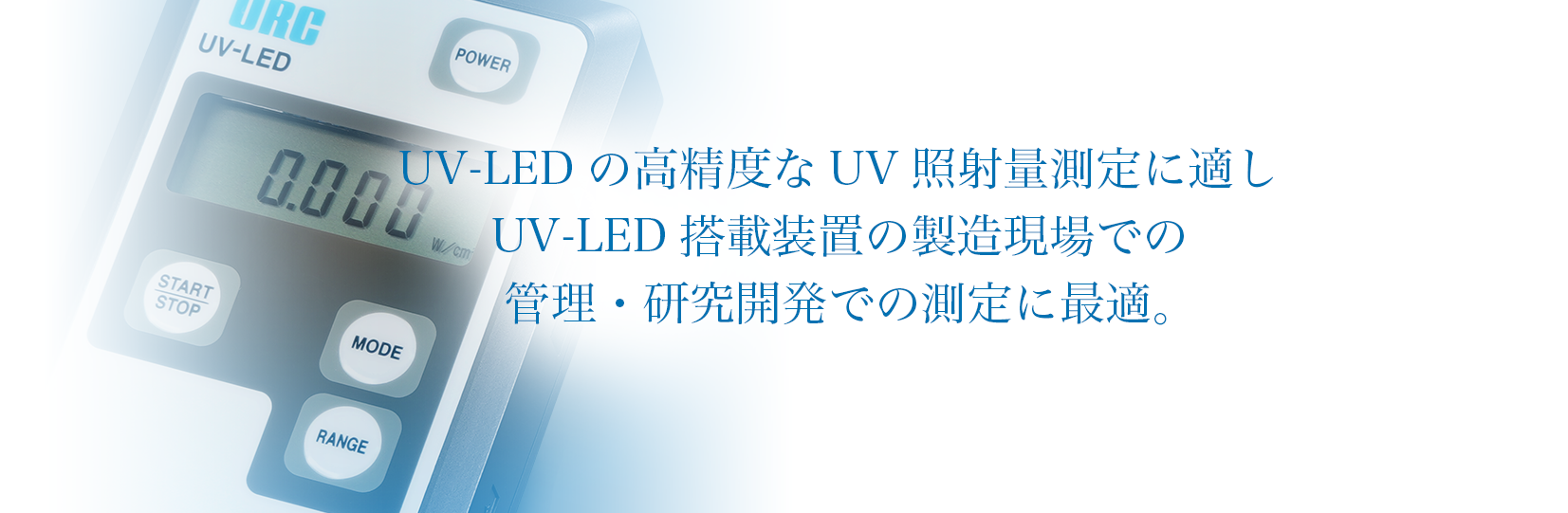 bg uv-led 02