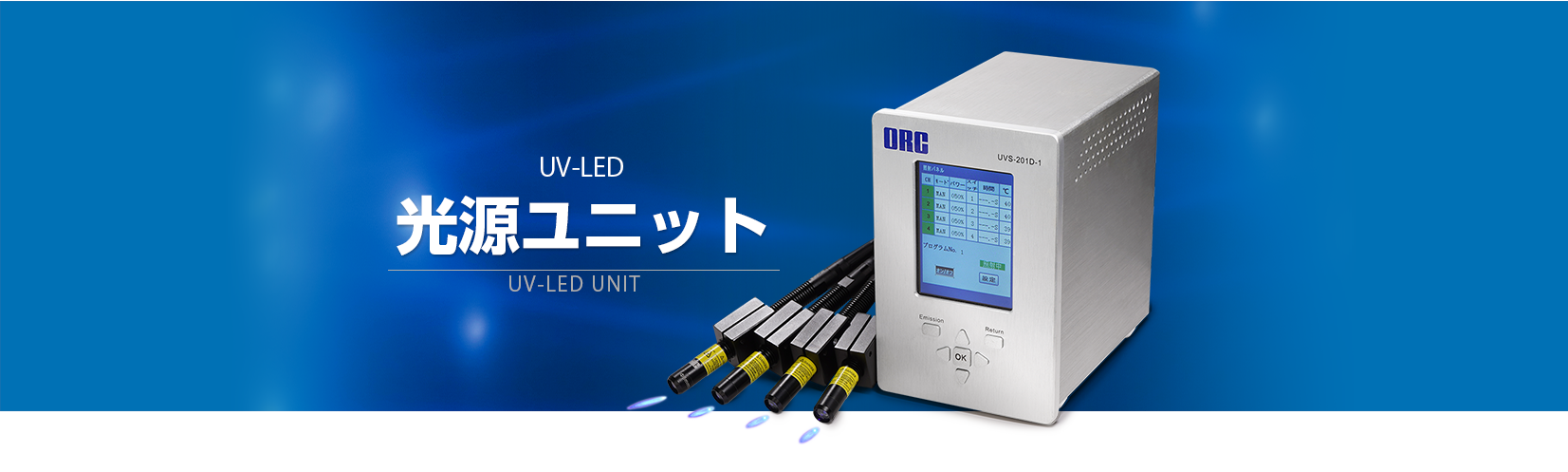 bg uv-led-unit 01