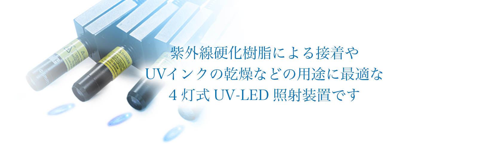 bg uv-led-unit 02