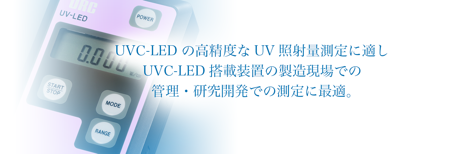 bg uv-ledc 02