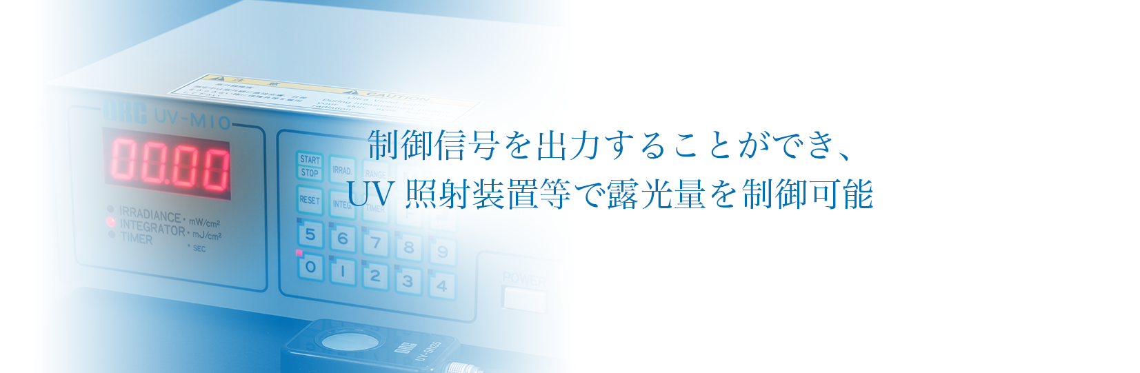 BG 紫外线-M10 02