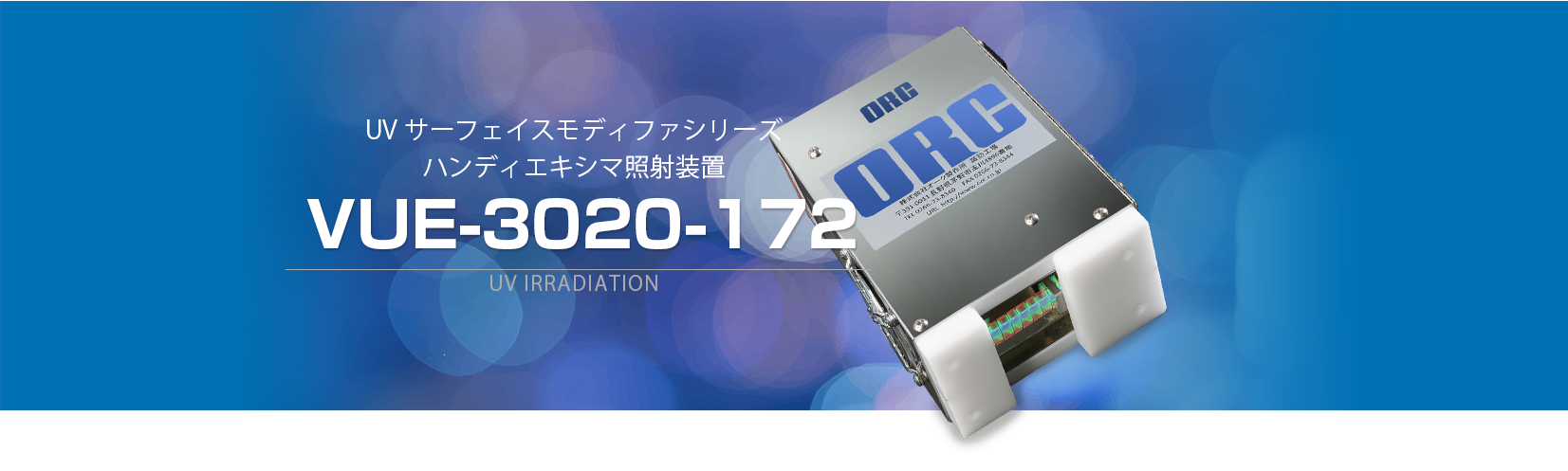 bg vue-3020-172 01