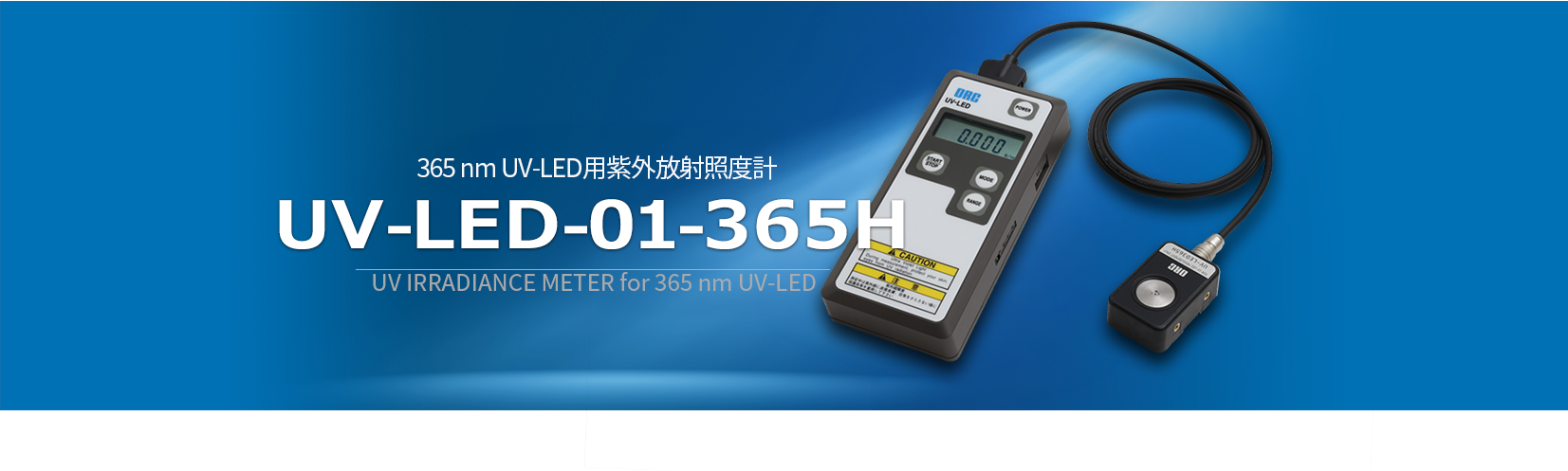 bg uv-m03a-01