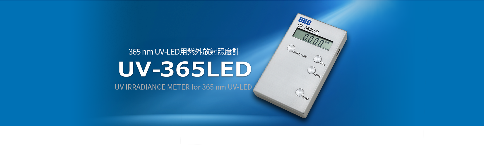 bg uv-m03a-01